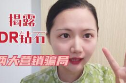 dr销售小姐姐,揭秘时尚珠宝行业的魅力与挑战